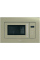 Микроволновая печь FBM 2602G Champagne