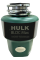 Утилізатор HULK BLDC Max