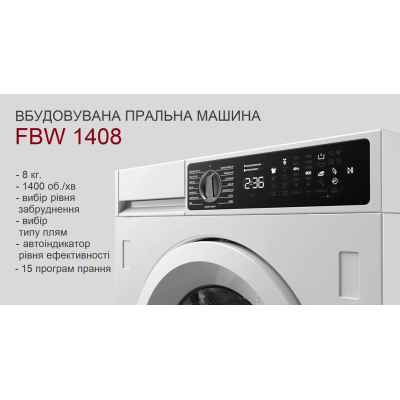Встроенная стиральная машина FBW 1408