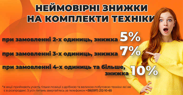 Інформація